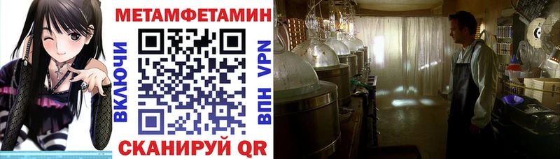 как найти закладки  Челябинск  Amphetamine 97% 