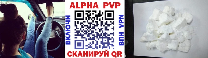 где продают   Челябинск  A PVP СК КРИС 