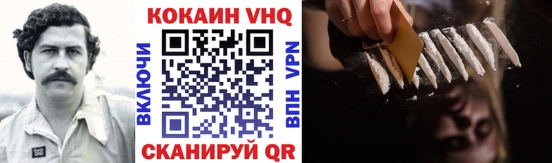 Cocaine FishScale  маркетплейс наркотические препараты  Челябинск  хочу наркоту  блэк спрут tor 