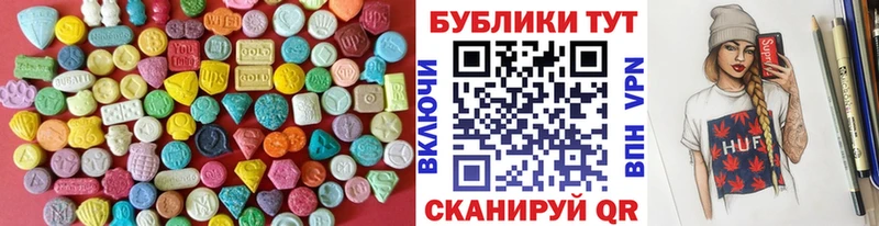 ссылка на мегу ссылка  мориарти телеграм  Ecstasy mix  Челябинск 