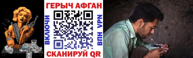 ГЕРОИН гречка  Челябинск 