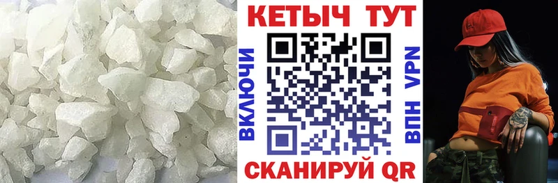 КЕТАМИН VHQ как найти закладки даркнет наркотические препараты Челябинск