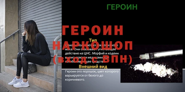 амфетамин Балабаново