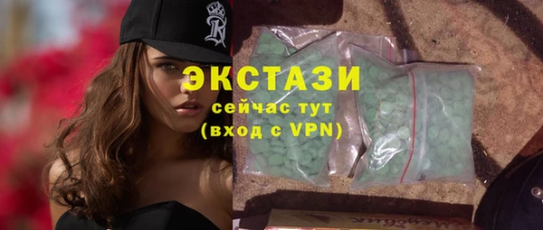 амфетамин Балабаново