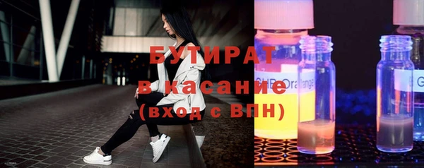 бутик Баксан