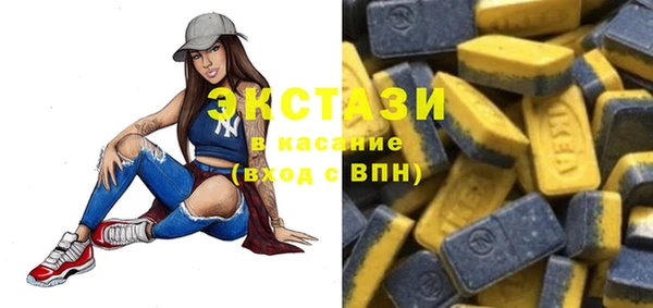 амфетамин Балабаново