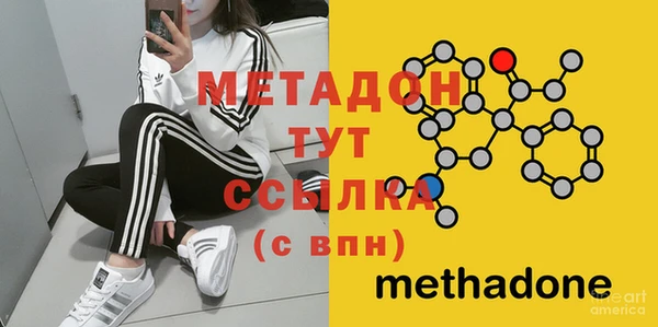 амфетамин Балабаново