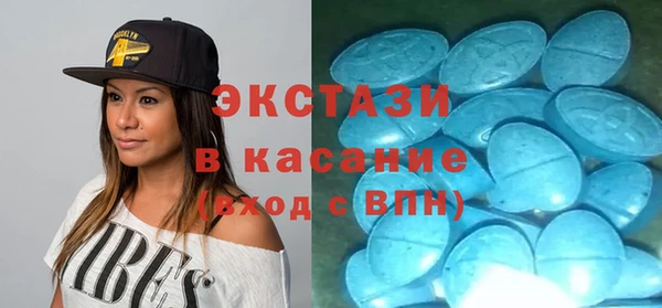 амфетамин Балабаново