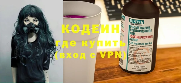 амфетамин Балабаново