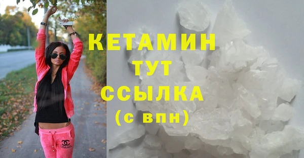 бутират Пересвет