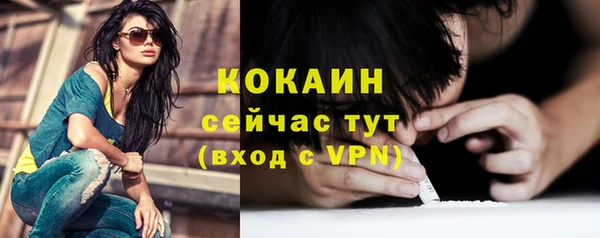 бутик Баксан