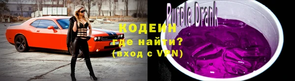 таблы Белокуриха