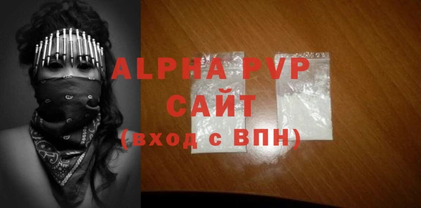 амфетамин Балабаново