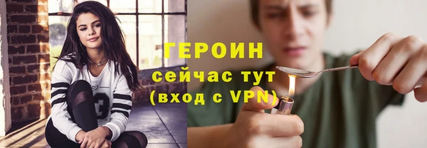 амфетамин Балабаново