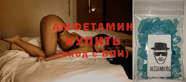 амфетамин Балабаново
