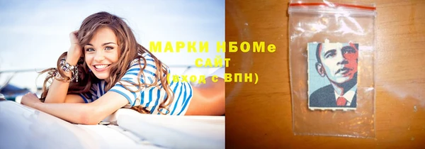 наркотики Балахна