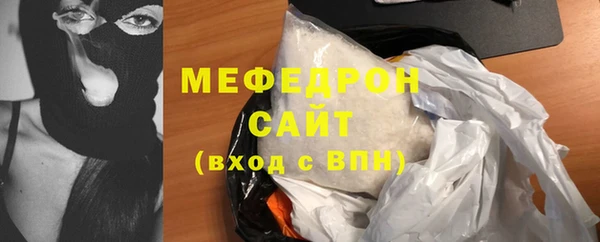 амфетамин Балабаново