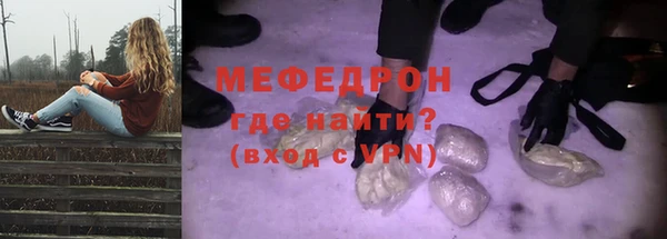 амфетамин Балабаново