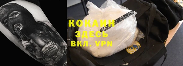 амфетамин Балабаново