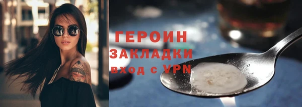 наркотики Балахна