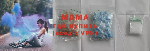наркотики Балахна