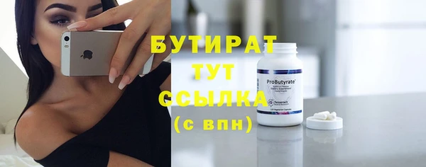амфетамин Балабаново