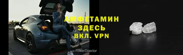 бутик Баксан