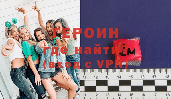 амфетамин Балабаново