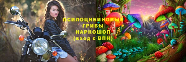 наркотики Балахна
