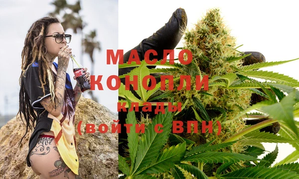 амфетамин Балабаново