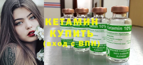 амфетамин Балабаново
