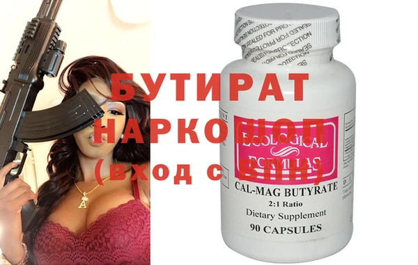 бутик Баксан