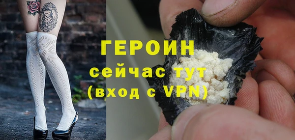бутик Баксан