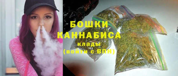 бутик Баксан