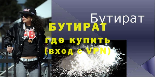 бутик Баксан