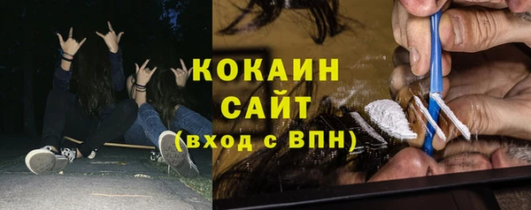 наркотики Балахна