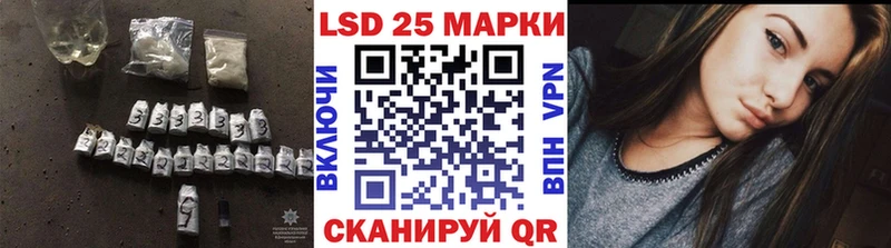 LSD-25 экстази кислота  kraken вход  Челябинск 