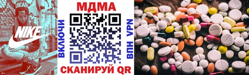 MDMA кристаллы  где найти   Челябинск 