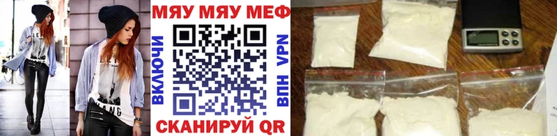 Меф mephedrone Челябинск