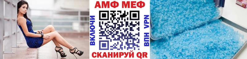 Метамфетамин витя  Челябинск 