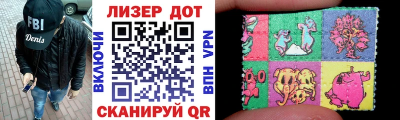 Марки 25I-NBOMe 1500мкг KRAKEN зеркало Челябинск