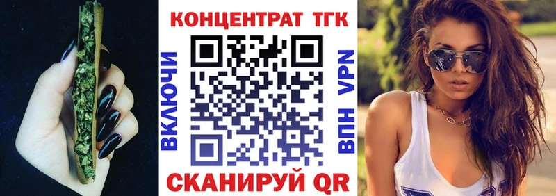 Дистиллят ТГК THC oil Челябинск