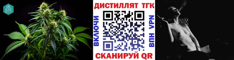 Дистиллят ТГК гашишное масло  ссылка на мегу ССЫЛКА  Челябинск 