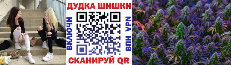магазин  наркотиков  Челябинск  МАРИХУАНА планчик 